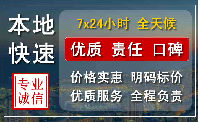 兰州附近24小时汽车救援电话