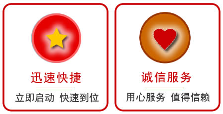 兰州全城拖车救援电话